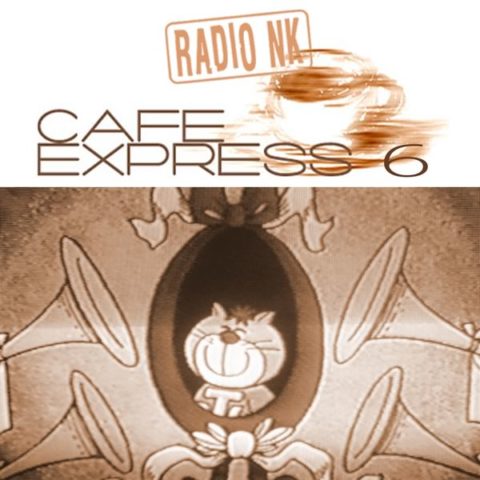 Café Express #6 – Homage à Superclassifica Show